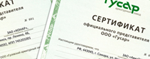 Внимание! Новый Сертификат официального представителя